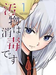 红桃视频app 漫画第九格分镜封面